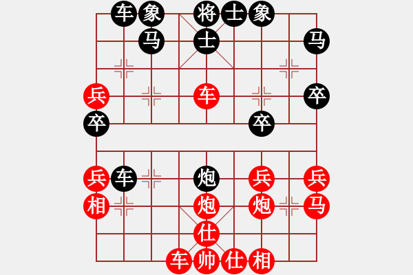 象棋棋譜圖片：華山之顛(9段)-勝-太行烽火(2段) - 步數(shù)：40 