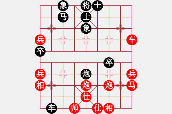 象棋棋譜圖片：華山之顛(9段)-勝-太行烽火(2段) - 步數(shù)：50 