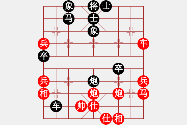 象棋棋譜圖片：華山之顛(9段)-勝-太行烽火(2段) - 步數(shù)：60 