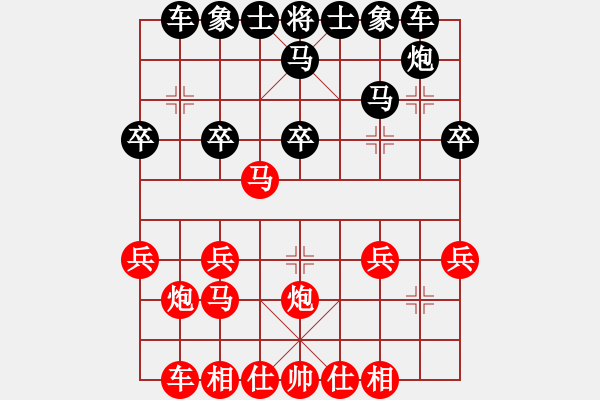 象棋棋譜圖片：2016棋院杯中小學(xué)生錦標(biāo)賽第七輪：方研先負(fù)顧博文 - 步數(shù)：20 