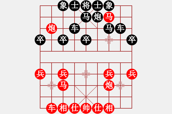 象棋棋譜圖片：2016棋院杯中小學(xué)生錦標(biāo)賽第七輪：方研先負(fù)顧博文 - 步數(shù)：30 