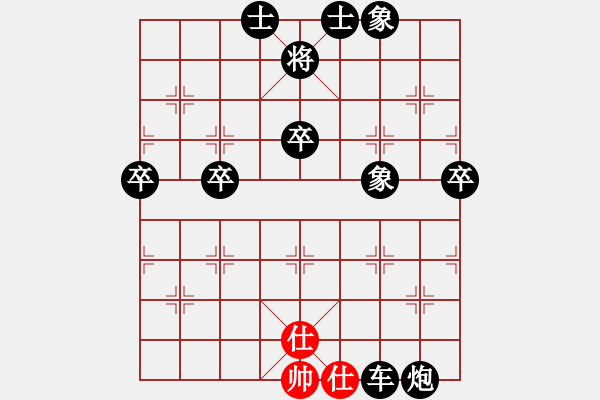 象棋棋譜圖片：2016棋院杯中小學(xué)生錦標(biāo)賽第七輪：方研先負(fù)顧博文 - 步數(shù)：96 