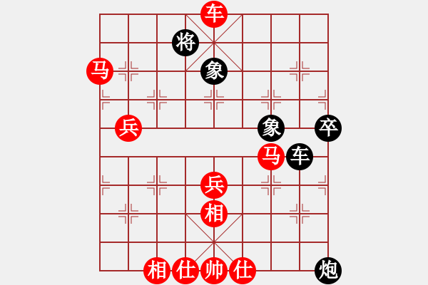 象棋棋譜圖片：59炮對屏風馬 紅勝 - 步數(shù)：120 