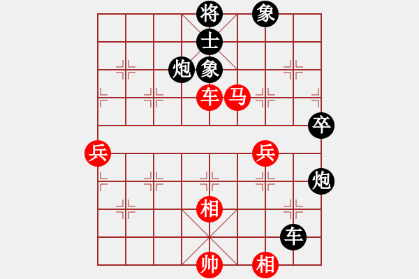 象棋棋譜圖片：張輝       先負(fù) 李守謙 - 步數(shù)：110 