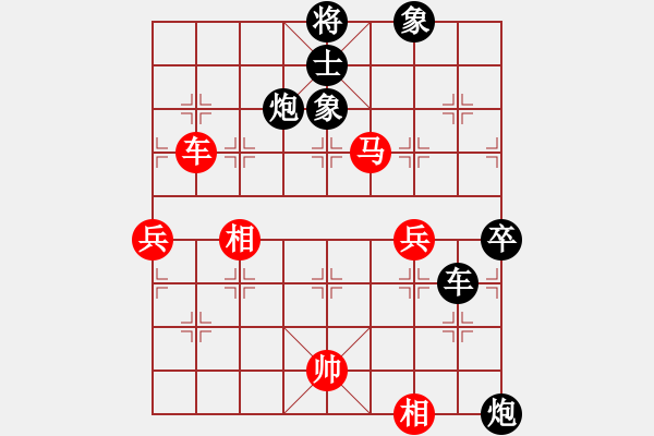 象棋棋譜圖片：張輝       先負(fù) 李守謙 - 步數(shù)：120 