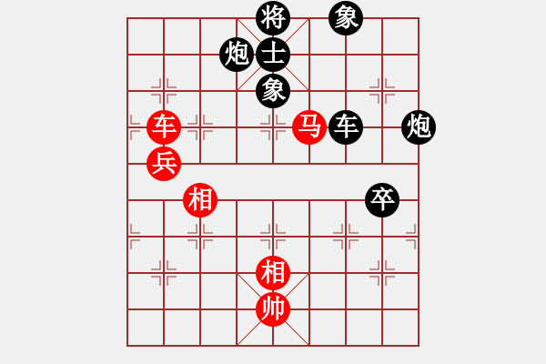 象棋棋譜圖片：張輝       先負(fù) 李守謙 - 步數(shù)：130 