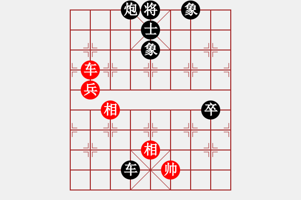 象棋棋譜圖片：張輝       先負(fù) 李守謙 - 步數(shù)：140 