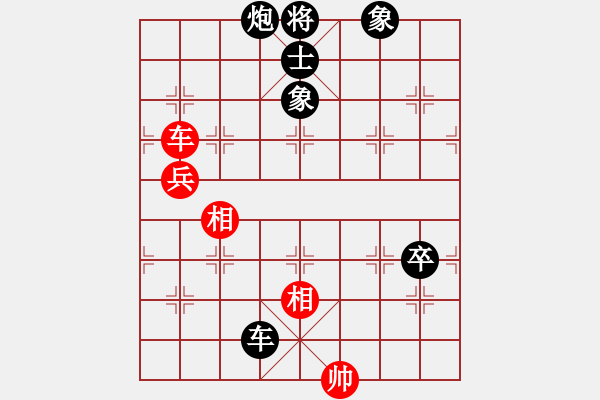 象棋棋譜圖片：張輝       先負(fù) 李守謙 - 步數(shù)：142 