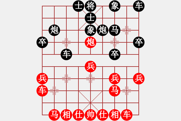 象棋棋譜圖片：張輝       先負(fù) 李守謙 - 步數(shù)：20 