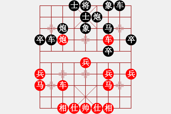 象棋棋譜圖片：張輝       先負(fù) 李守謙 - 步數(shù)：30 