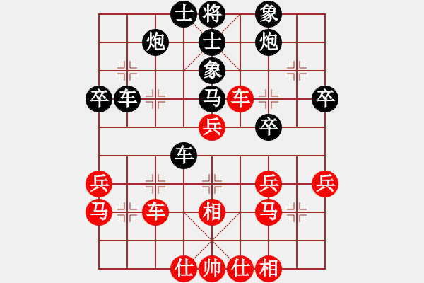 象棋棋譜圖片：張輝       先負(fù) 李守謙 - 步數(shù)：40 