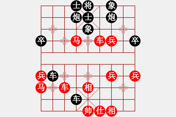 象棋棋譜圖片：張輝       先負(fù) 李守謙 - 步數(shù)：60 