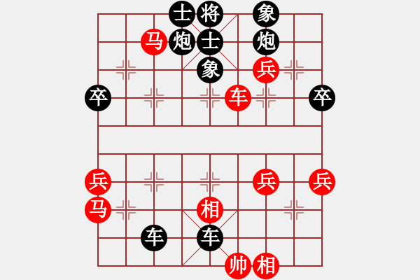 象棋棋譜圖片：張輝       先負(fù) 李守謙 - 步數(shù)：70 