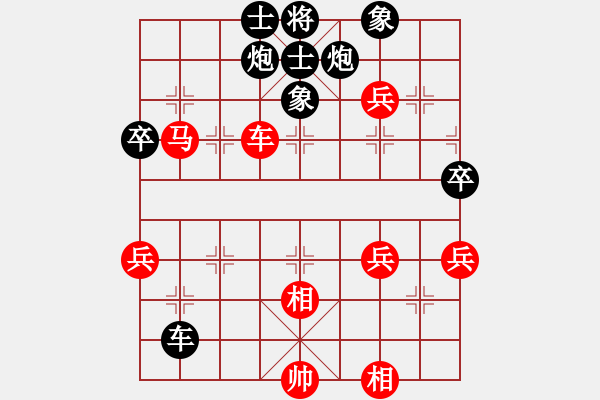 象棋棋譜圖片：張輝       先負(fù) 李守謙 - 步數(shù)：80 