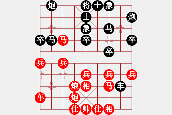 象棋棋譜圖片：行者一無疆(6段)-勝-kljy(9段) - 步數(shù)：40 