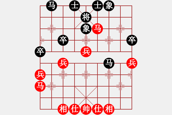 象棋棋譜圖片：人機(jī)大戰(zhàn)――未來象棋的發(fā)展趨勢 - 步數(shù)：40 