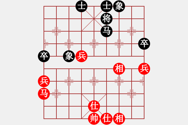 象棋棋譜圖片：人機(jī)大戰(zhàn)――未來象棋的發(fā)展趨勢 - 步數(shù)：50 