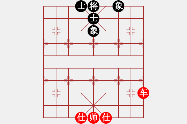 象棋棋譜圖片：【殘局】單車(chē)?yán)褪肯笕?- 步數(shù)：0 