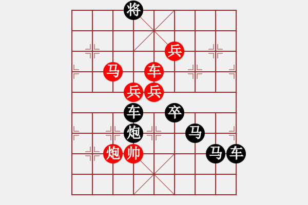 象棋棋譜圖片：P. 棋攤老板－難度高：第128局 - 步數(shù)：0 