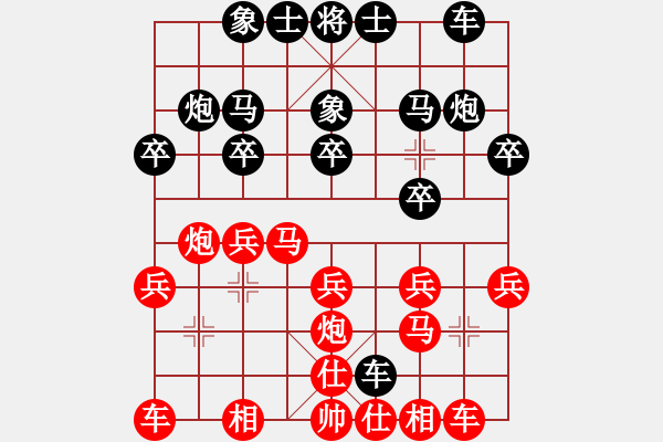 象棋棋谱图片：第九轮方招圣胜蔡佑广.XQF - 步数：20 