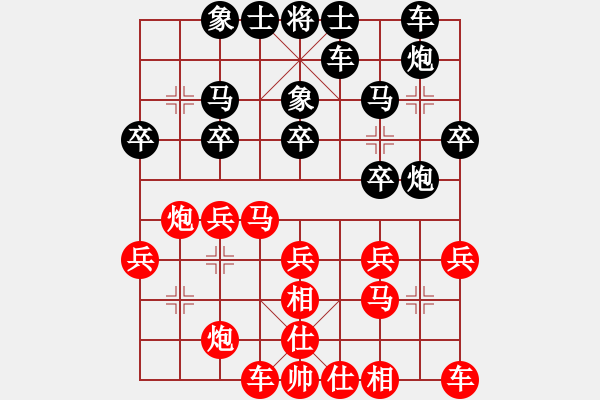 象棋棋谱图片：第九轮方招圣胜蔡佑广.XQF - 步数：30 