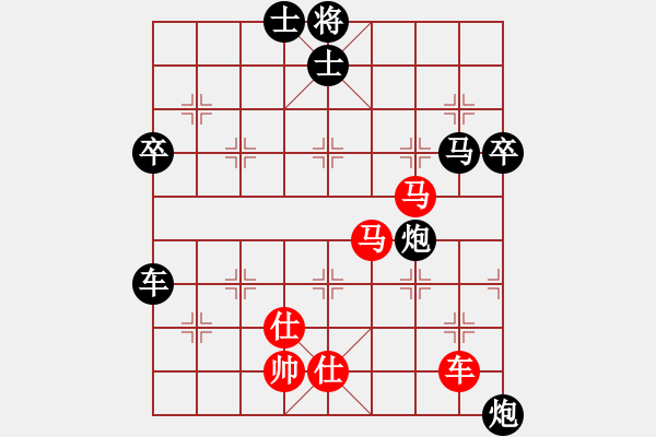 象棋棋谱图片：心在棋中(5r)-负-剑之光(月将) - 步数：110 