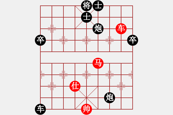象棋棋谱图片：心在棋中(5r)-负-剑之光(月将) - 步数：130 