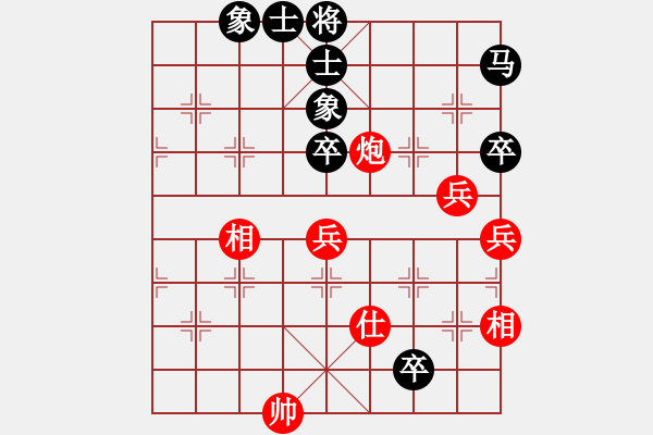 象棋棋譜圖片：superssong(8星)-和-newabcdb(8星) - 步數(shù)：100 