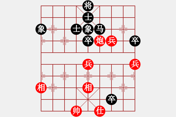 象棋棋譜圖片：superssong(8星)-和-newabcdb(8星) - 步數(shù)：130 