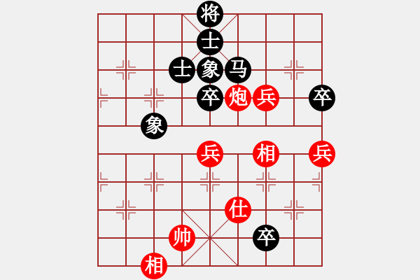 象棋棋譜圖片：superssong(8星)-和-newabcdb(8星) - 步數(shù)：140 