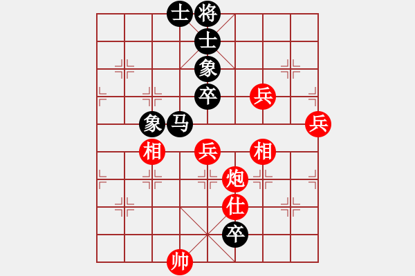 象棋棋譜圖片：superssong(8星)-和-newabcdb(8星) - 步數(shù)：170 