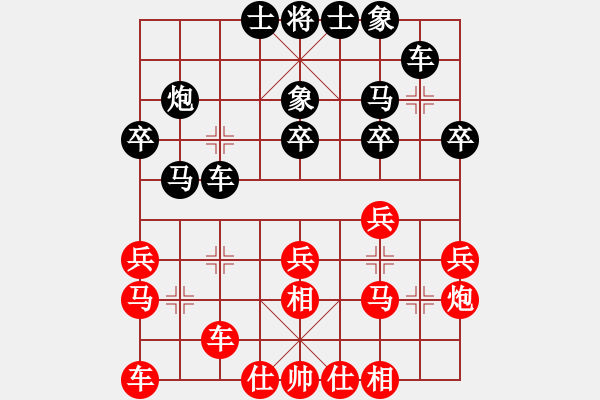 象棋棋譜圖片：superssong(8星)-和-newabcdb(8星) - 步數(shù)：20 