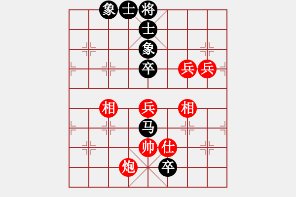 象棋棋譜圖片：superssong(8星)-和-newabcdb(8星) - 步數(shù)：240 