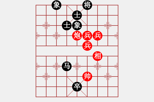 象棋棋譜圖片：superssong(8星)-和-newabcdb(8星) - 步數(shù)：270 