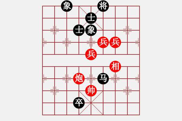 象棋棋譜圖片：superssong(8星)-和-newabcdb(8星) - 步數(shù)：280 