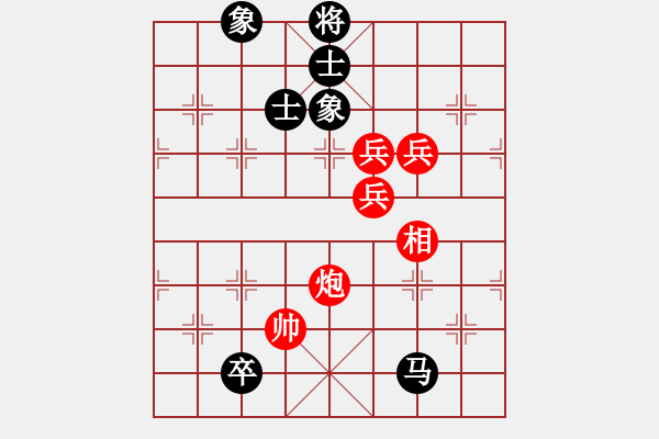 象棋棋譜圖片：superssong(8星)-和-newabcdb(8星) - 步數(shù)：290 