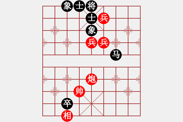 象棋棋譜圖片：superssong(8星)-和-newabcdb(8星) - 步數(shù)：390 