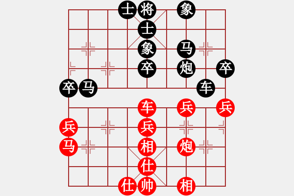 象棋棋譜圖片：superssong(8星)-和-newabcdb(8星) - 步數(shù)：40 