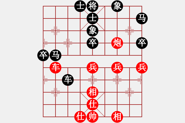 象棋棋譜圖片：superssong(8星)-和-newabcdb(8星) - 步數(shù)：50 