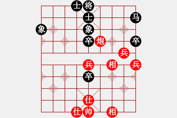 象棋棋譜圖片：superssong(8星)-和-newabcdb(8星) - 步數(shù)：70 