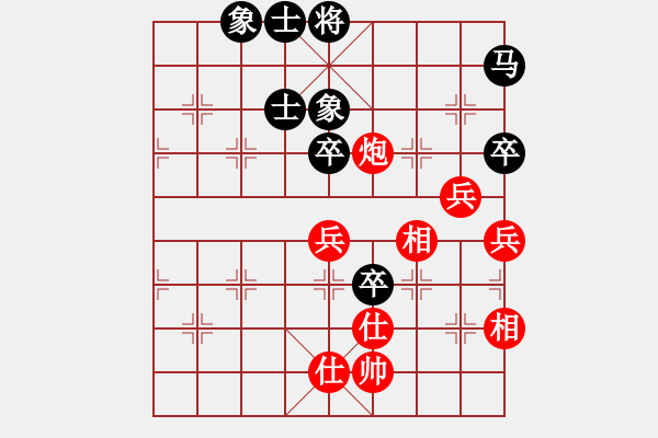 象棋棋譜圖片：superssong(8星)-和-newabcdb(8星) - 步數(shù)：80 