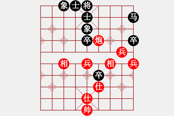 象棋棋譜圖片：superssong(8星)-和-newabcdb(8星) - 步數(shù)：90 