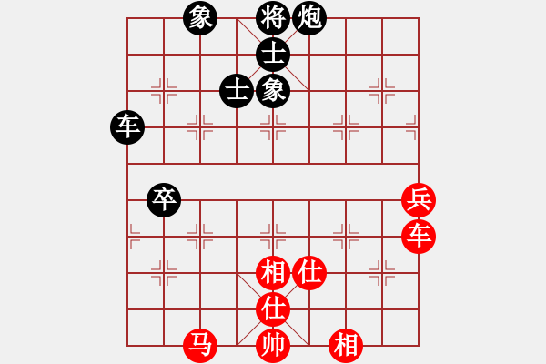 象棋棋譜圖片：悟者(4段)-和-老馬不識(shí)途(3段) - 步數(shù)：100 