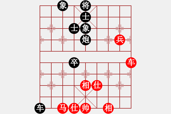 象棋棋譜圖片：悟者(4段)-和-老馬不識(shí)途(3段) - 步數(shù)：110 