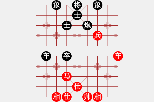 象棋棋譜圖片：悟者(4段)-和-老馬不識(shí)途(3段) - 步數(shù)：120 