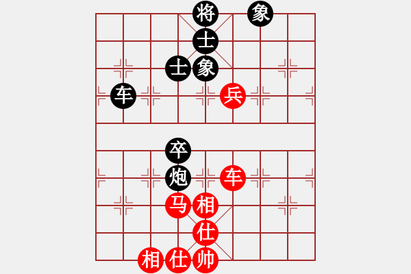 象棋棋譜圖片：悟者(4段)-和-老馬不識(shí)途(3段) - 步數(shù)：130 