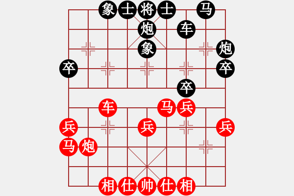 象棋棋譜圖片：悟者(4段)-和-老馬不識(shí)途(3段) - 步數(shù)：30 