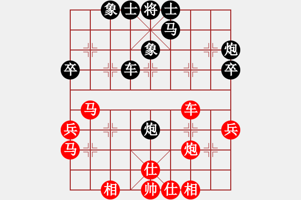 象棋棋譜圖片：悟者(4段)-和-老馬不識(shí)途(3段) - 步數(shù)：40 