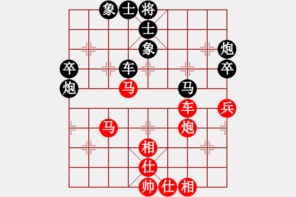 象棋棋譜圖片：悟者(4段)-和-老馬不識(shí)途(3段) - 步數(shù)：50 