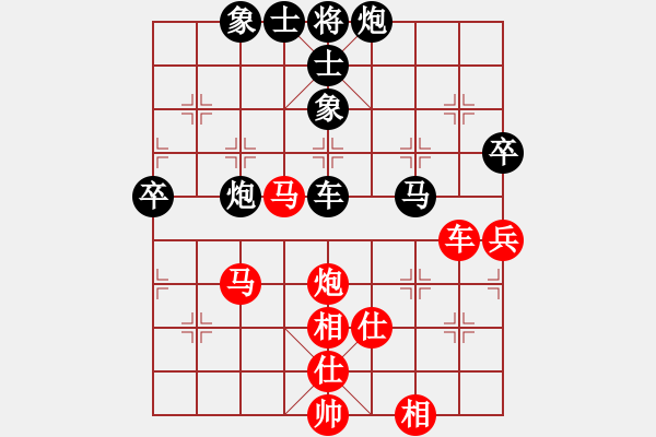 象棋棋譜圖片：悟者(4段)-和-老馬不識(shí)途(3段) - 步數(shù)：70 